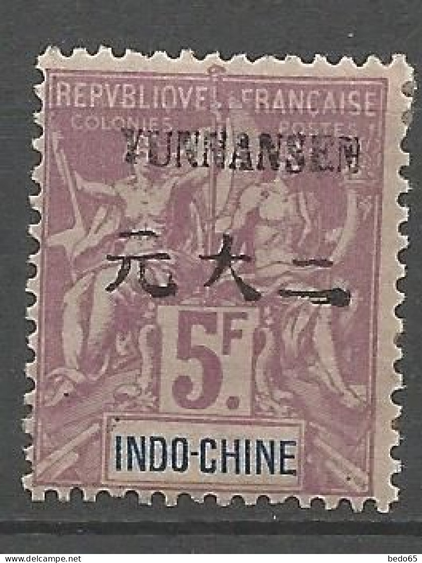 YUNNANFOU N° 15 NEUF*   CHARNIERE / Hinge  / MH - Neufs