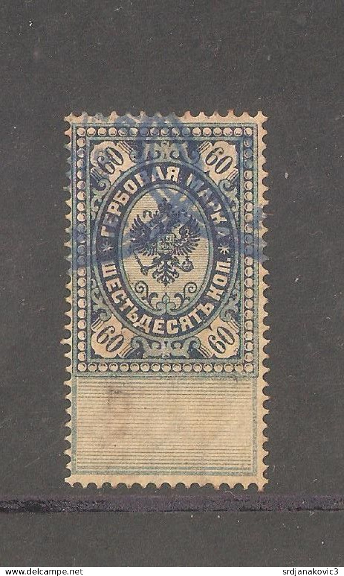 Imperial Russia,tax Stamp - Gebraucht