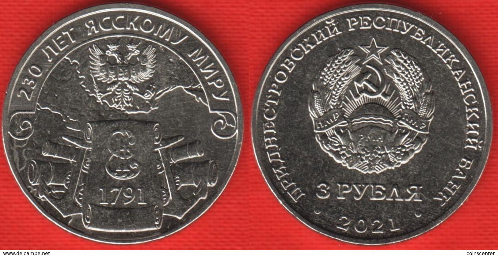 Transnistria 3 Roubles 2021 "Yassy Peace" UNC - Moldavia