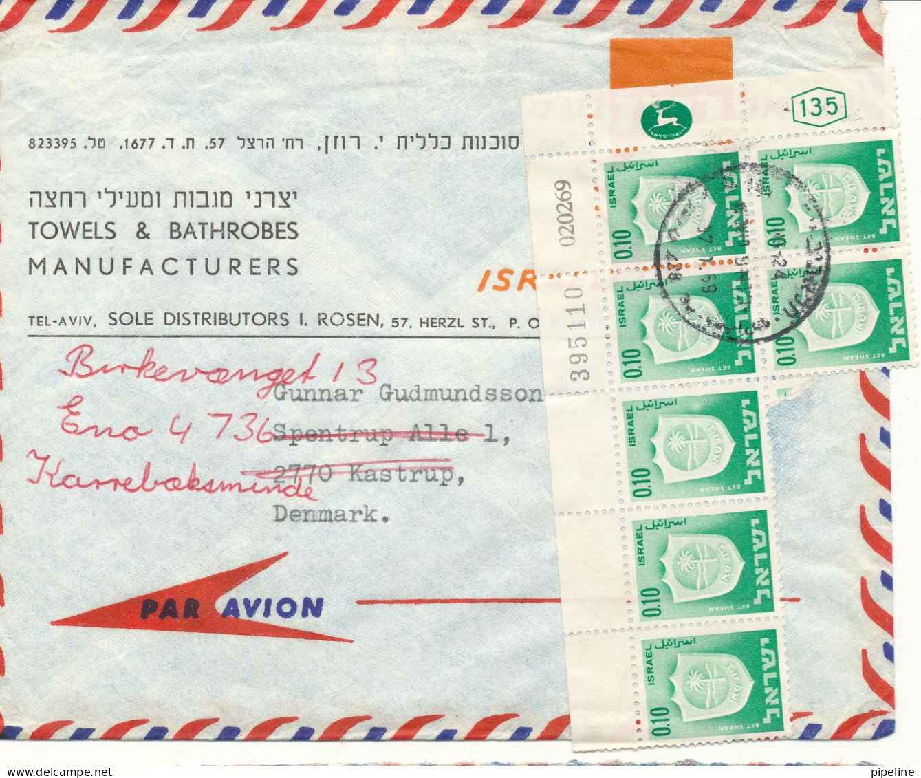 Israel Air Mail Cover Sent To Denmark 1969 With More Of The Same Stamp - Airmail