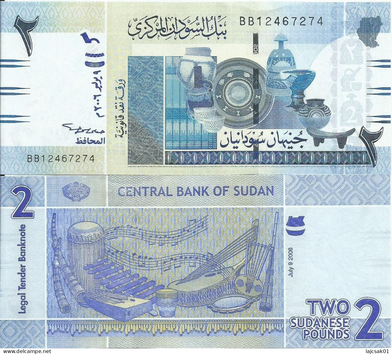 Sudan 2 Pounds 2006. UNC - Sudan