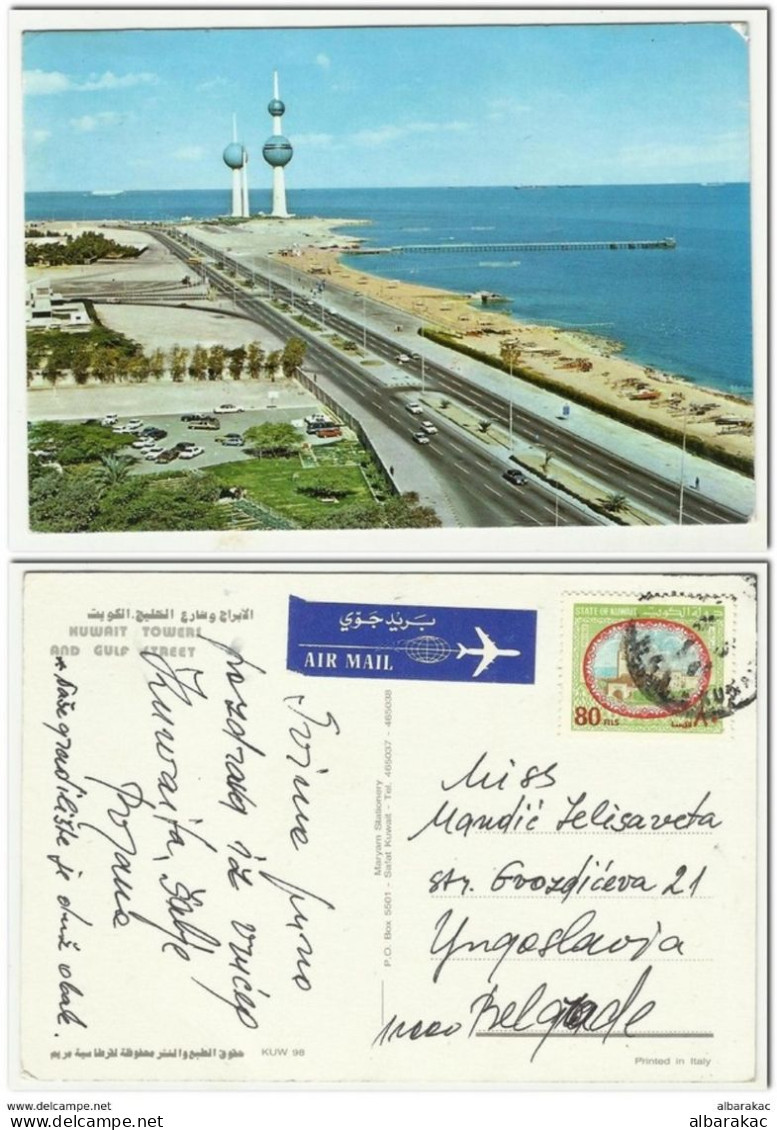 Kuwait - Towers And Gulf Street , Used Air Mail - Kuwait