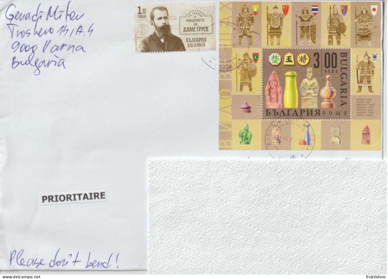 Bulgaria Letter With Mi 5518 Damyan Gruev, IMRO Revolutionary - Block 511 Historic Chess Pieces - Circulated - Briefe U. Dokumente