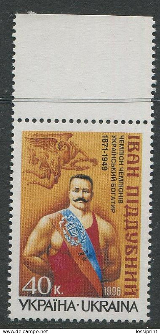 Ukraine:Ukraina:Unused Stamp Wrestler Ivan Piddubnyi, 1996, MNH - Lotta