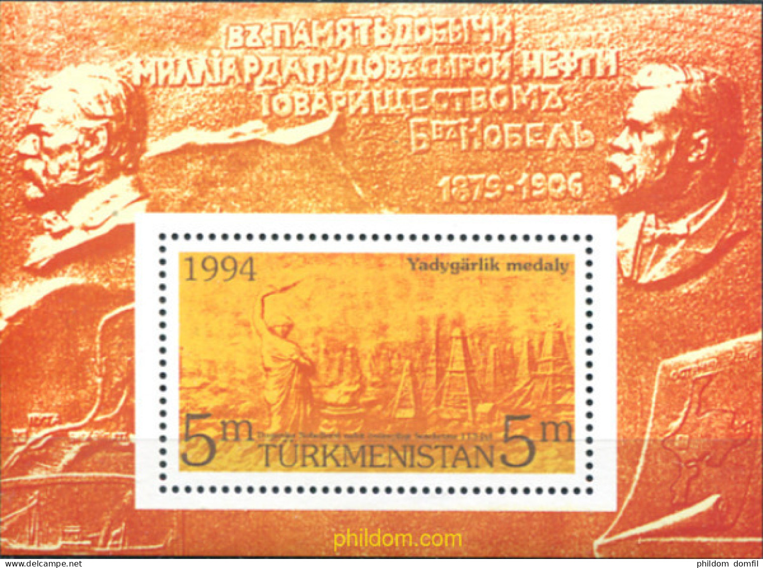 29065 MNH TURKMENISTAN 1994 115 ANIVERSARIO DE LA FUNDACION DE LA SOCIEDAD TOVARICHI POR LOS HERMANOS NOBEL - Turkménistan