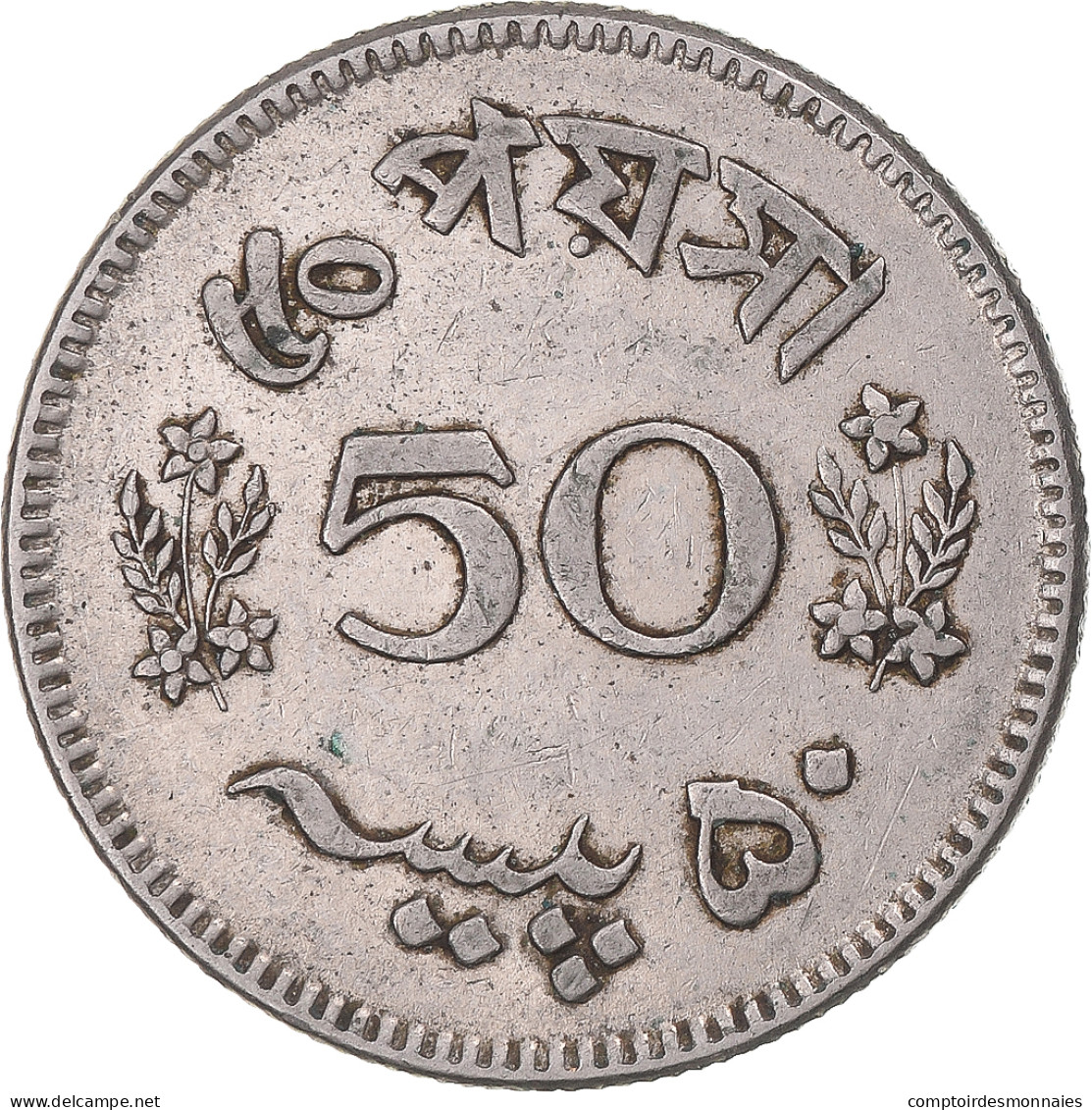 Monnaie, Pakistan, 50 Paisa, 1963 - Pakistan