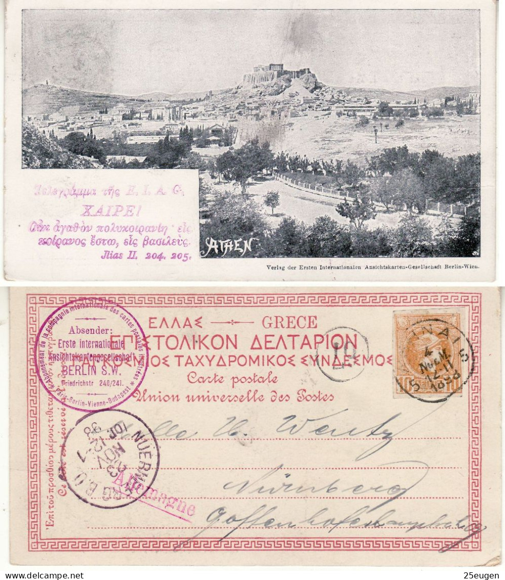GREECE 1898 POSTCARD SENT FROM ATHENES TO NUERNBERG - Covers & Documents