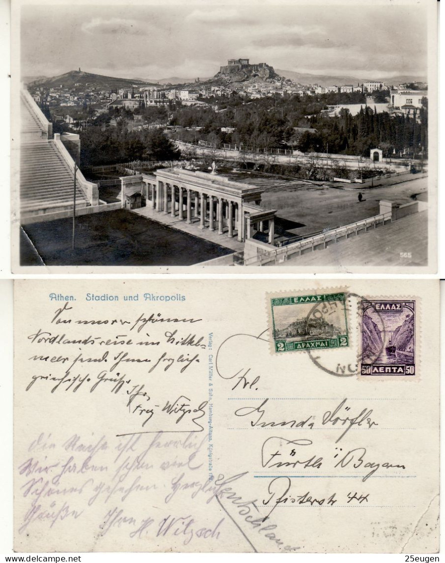 GREECE 1928 POSTCARD SENT TO FUERTH - Covers & Documents