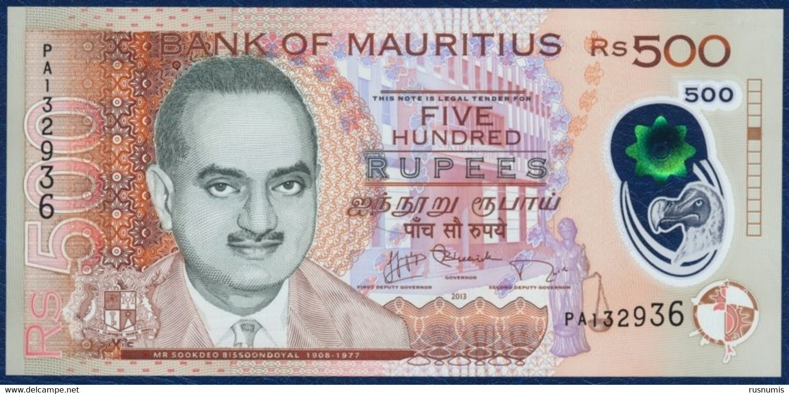 MAURITIUS - MAURICE 500 RUPEES POLYMER P-66a Sookdeo Bissoondoyal - University Of Mauritius 2013 UNC - Maurice