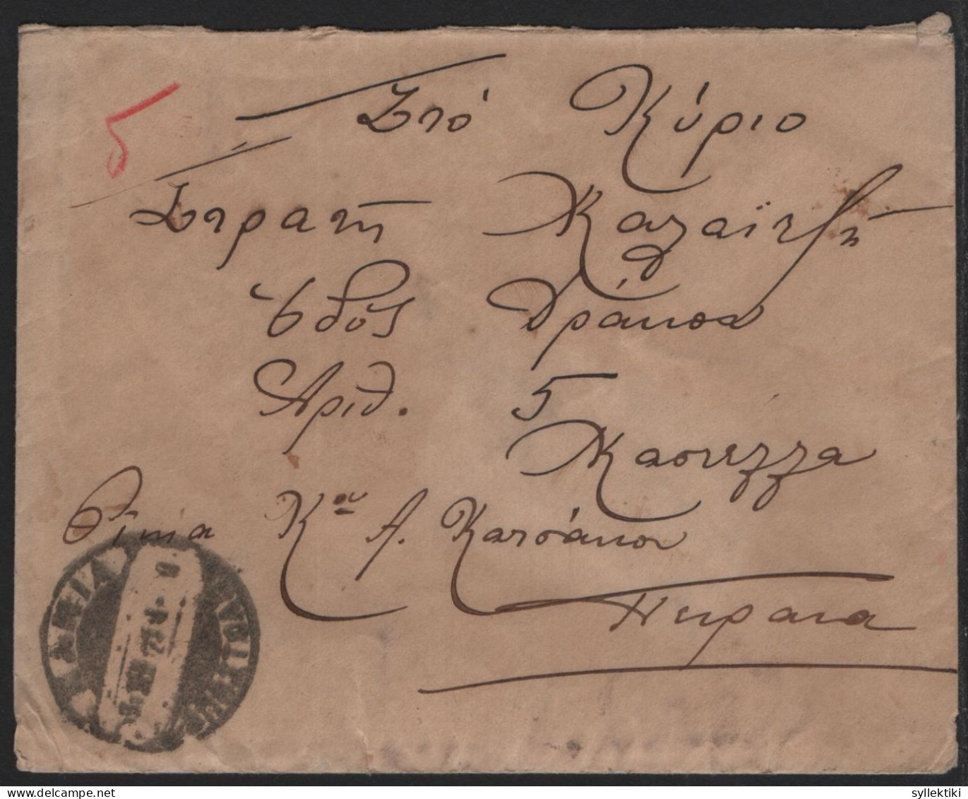 GREECE 1910s MAILED COVER FROM CRETE & 9 STAMPS ON - Covers & Documents