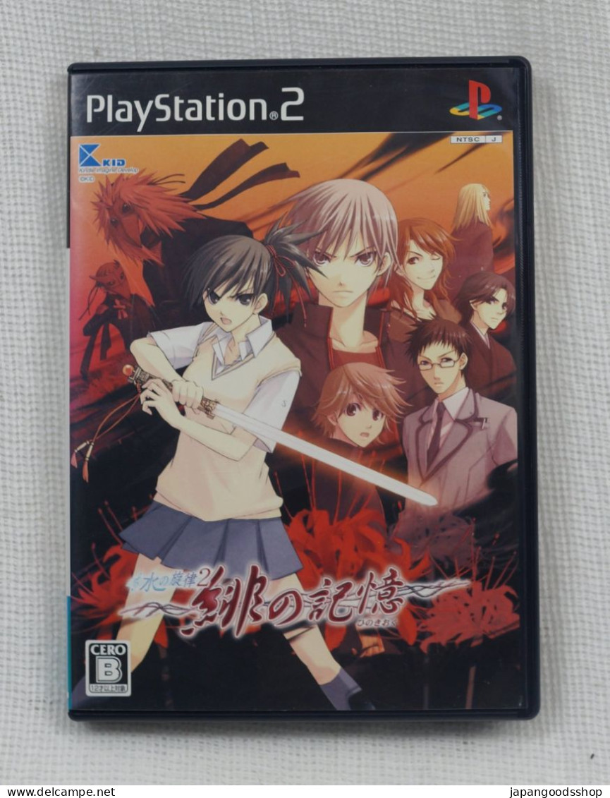 PS2 Japanese : Mizu No Senritsu 2 Hi No Kioku SLPM-66532 - Playstation 2