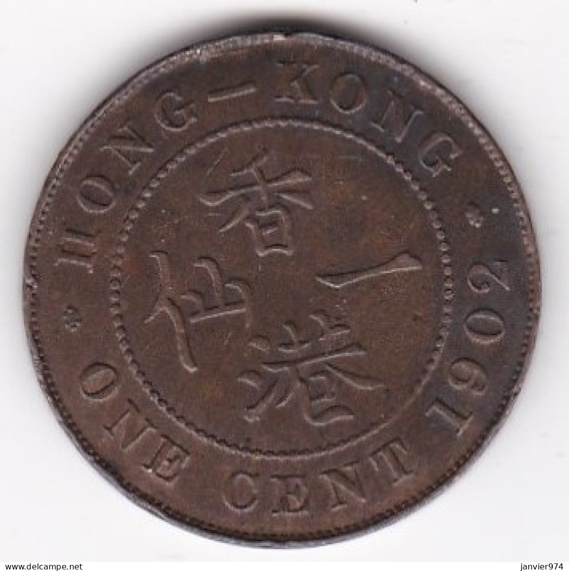 Hong Kong . 1 Cent 1902 . Edward VII. En Bronze . KM# 11 - Hong Kong