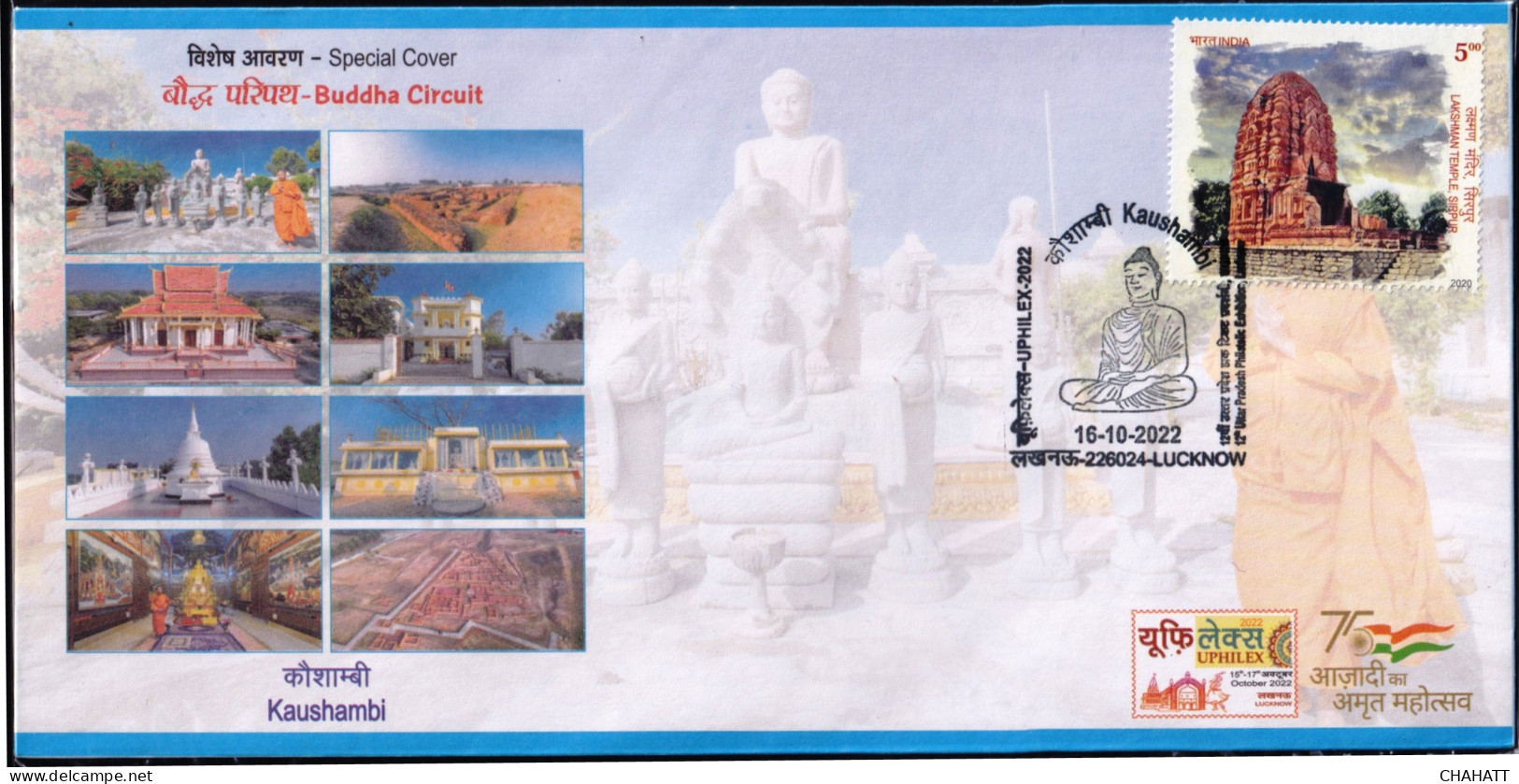 BUDDHISM- KAUSHAMBI - BUDDHA CIRCUIT - PICTORIAL CANCELLATION - SPECIAL COVER - INDIA -2022- BX4-24 - Bouddhisme