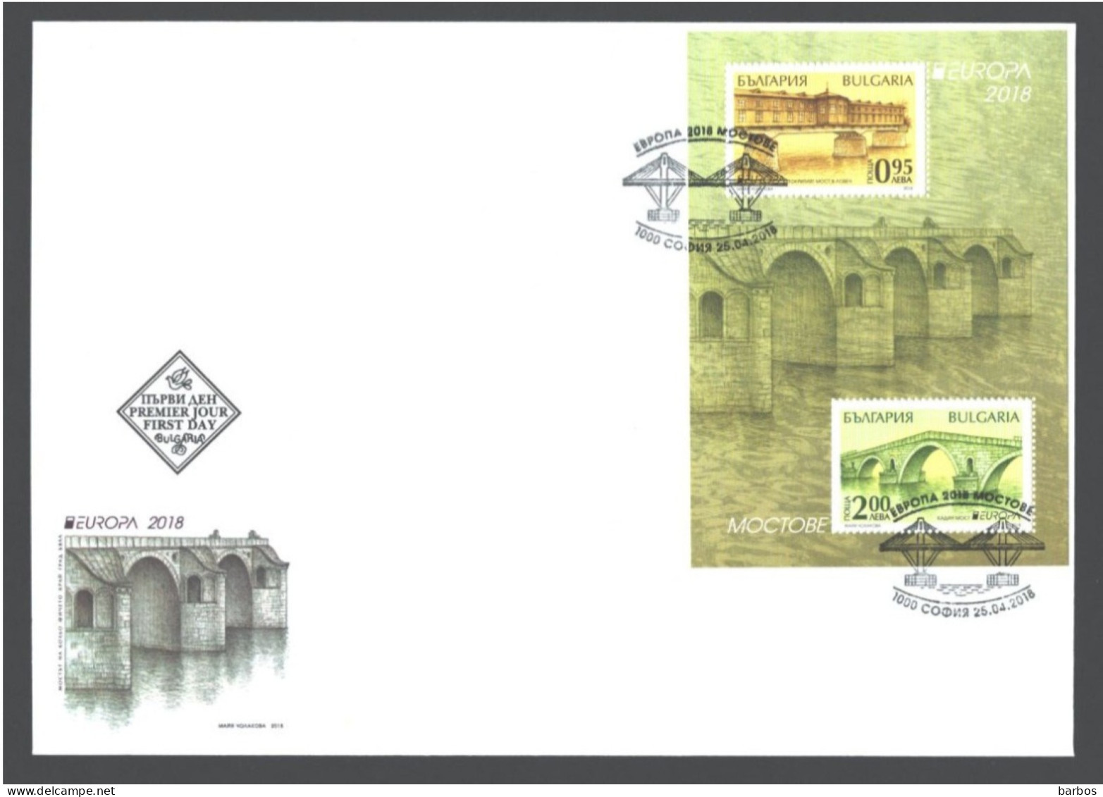 Bulgaria Bulgarie Europa CEPT 2018 Bridges - Set 2 FDC - 2018