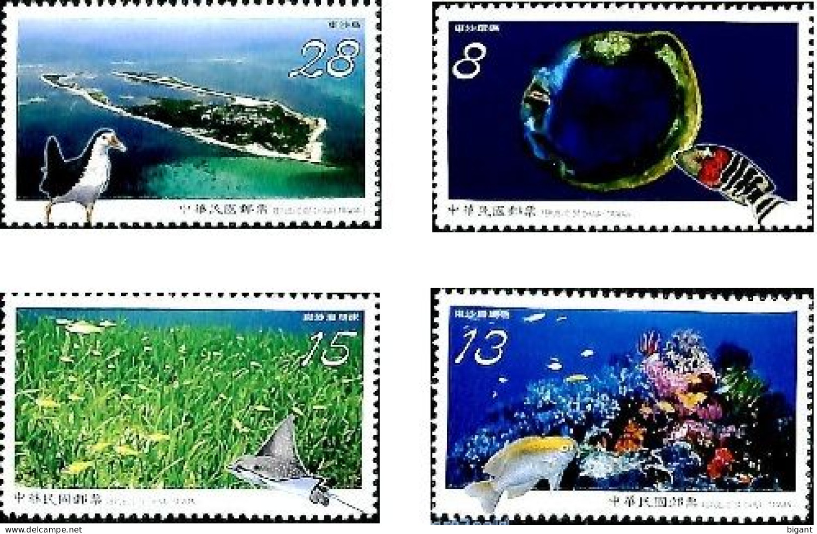 China Taiwan 2019 Park And Bird Fish 4v Mint - Ungebraucht