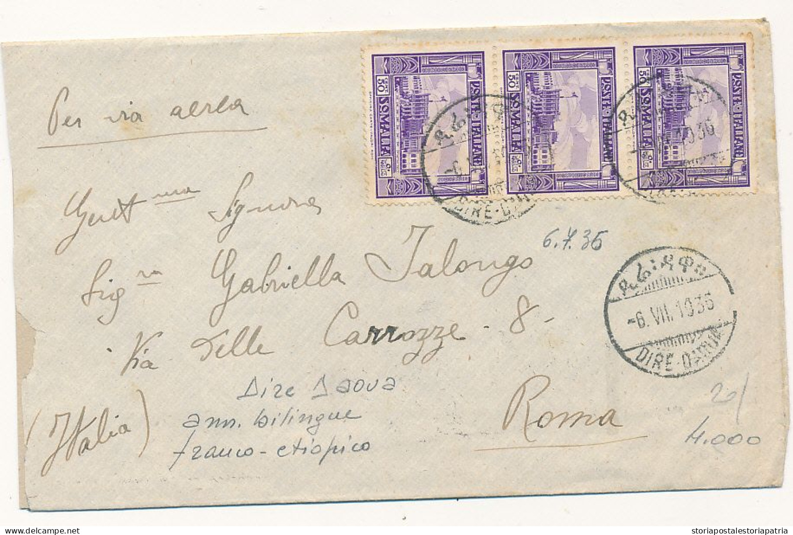 1935 COLONIE ITALIANE SOMALIA AEROGRAMMA 3 X0,50 DIRE DAUA BILINGUE FRANCO ETIOPICO/ ITALIANO - Somalie