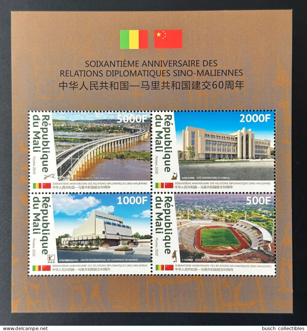 Mali 2020 Mi. Bl. ? 60ème Anniversaire Relations Chine China Sino-Maliennes Joint Issue Stade Stadium Bridge School - Ungebraucht