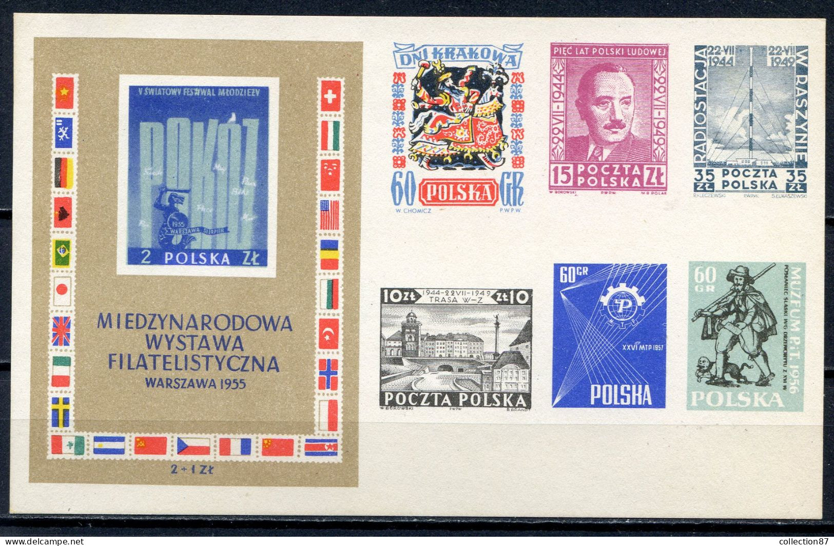 POLOGNE < EPREUVE COLLECTIVE Yvert N° 551 à 553 + 814 + 881 + 902 - Wzor Spécimen Modèle - Variétés & Curiosités