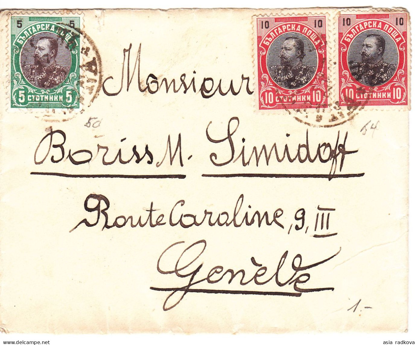 1902 BULGARIA PRINCE FERDINAND 5+2X10 ST. LETTER FROM PLEVEN TO SWITZERLAND. - Briefe U. Dokumente