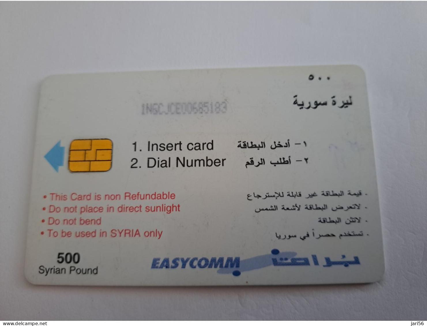 SYRIA / SYRIE/CHIPCARD/  500 SYRIAN POUND/ EASYCOMM/ FORTRESS / USED   Card     ** 14654** - Siria
