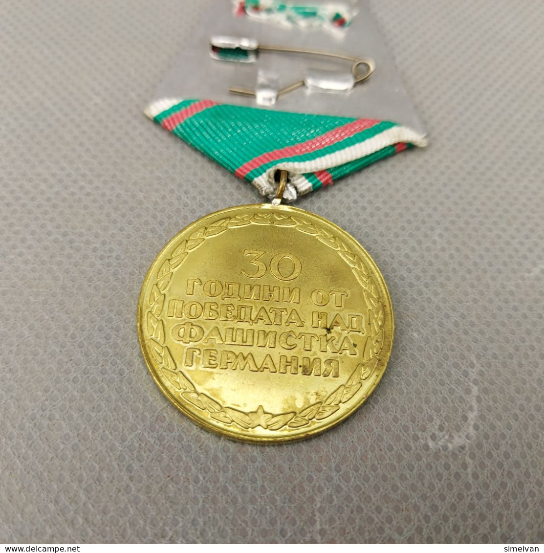 VINTAGE Bulgaria 30 Years Anniversary Victory In WW2 Medal #0610 - Autres & Non Classés