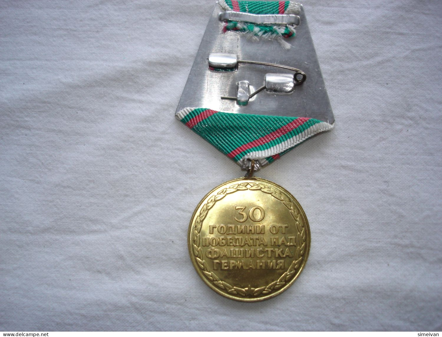 VINTAGE Bulgaria 30 Years Anniversary Victory in WW2 Medal #0610