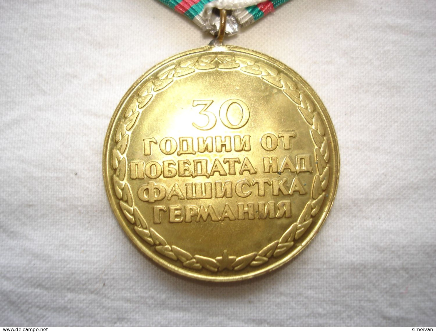 VINTAGE Bulgaria 30 Years Anniversary Victory in WW2 Medal #0610