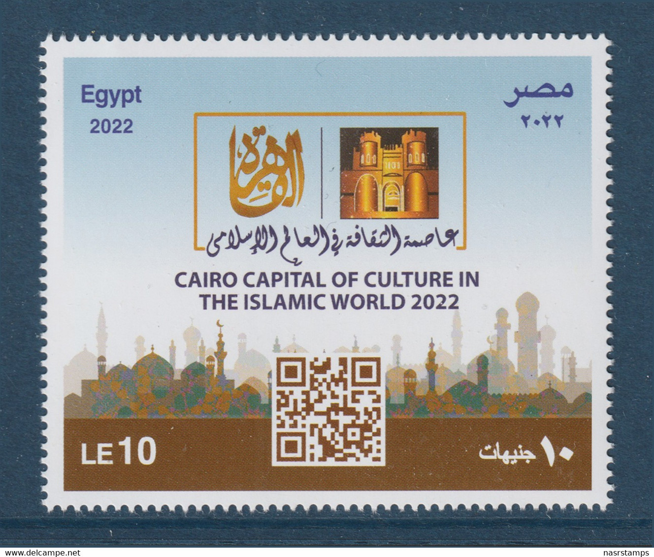 Egypt - 2022 - ( Cairo Capital Of Culture In The Islamic World 2022 ) - MNH** - Ungebraucht