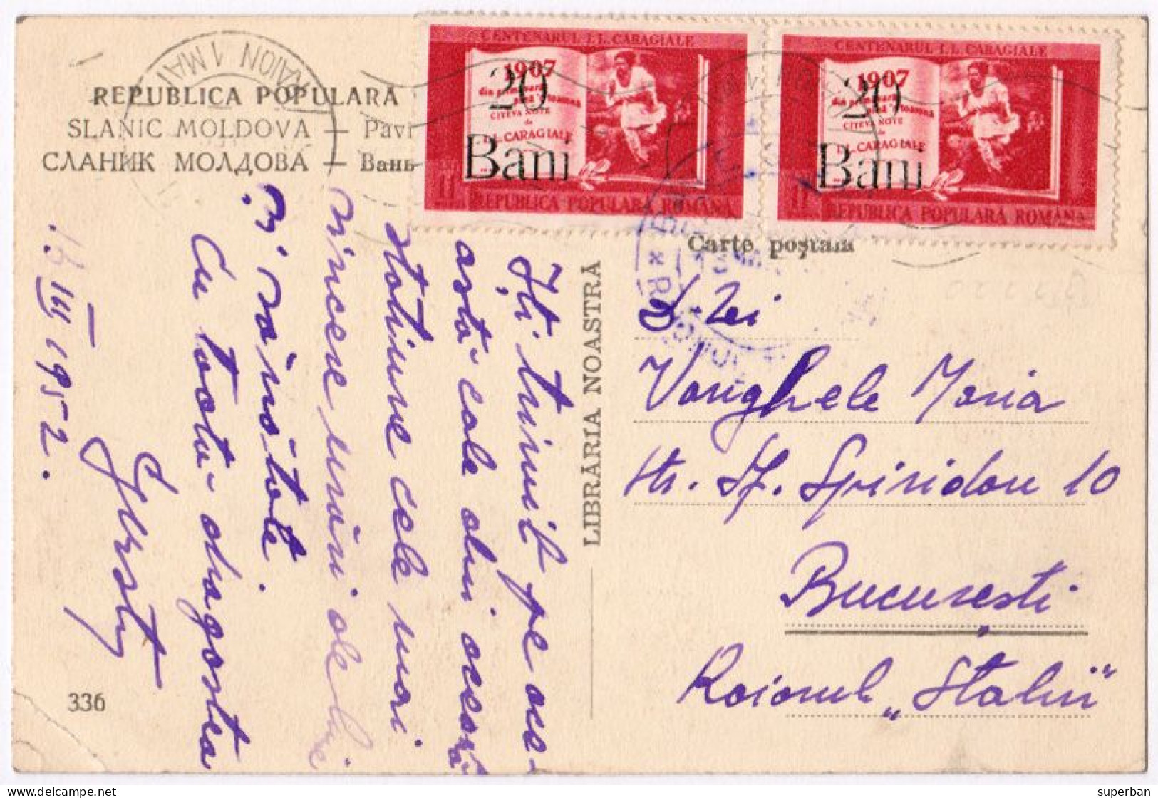 ROMANIA : 1952 - STABILIZAREA MONETARA / MONETARY STABILIZATION - POSTCARD MAILED With OVERPRINTED STAMPS - RRR (am154) - Cartas & Documentos