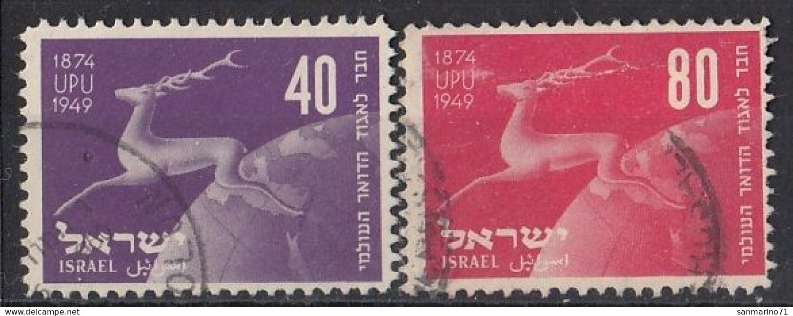 ISRAEL 28-29,used,falc Hinged - UPU (Union Postale Universelle)