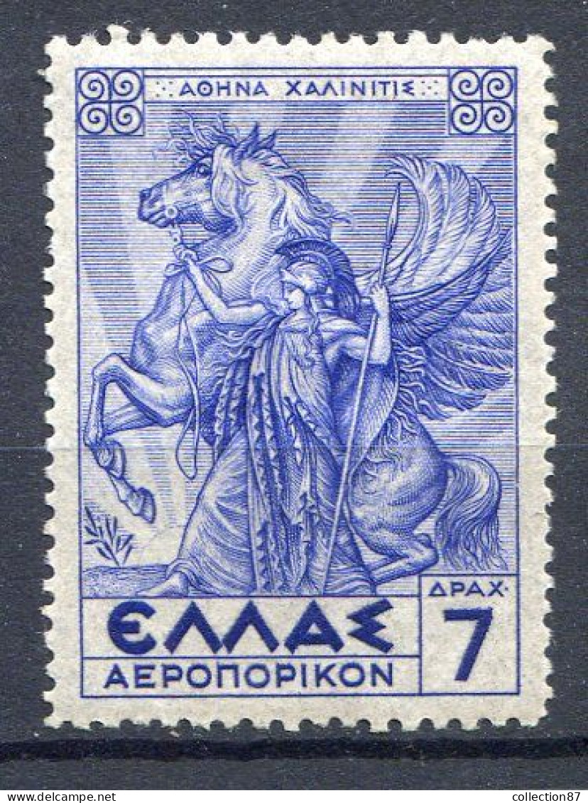 GRECE < Yv. PA N° 25 ** Neuf Luxe - MNH ** - Cat 50 € - Minerve - Mythologie - Nuovi