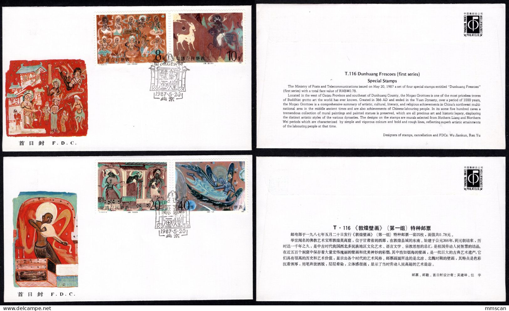 CHINA FDC 1987 First Day Cover: T116 Dunhuang Frescoes (1st Series) - 1980-1989