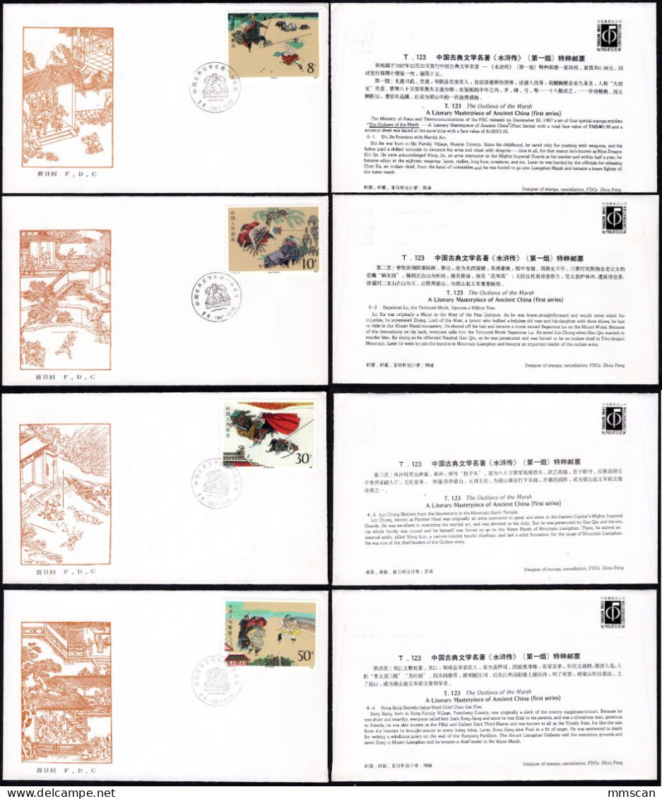 CHINA FDC 1987 First Day Cover: T123 The Outlaws Of The Marsh,A Literary Masterpiece Of Ancient China - 1980-1989