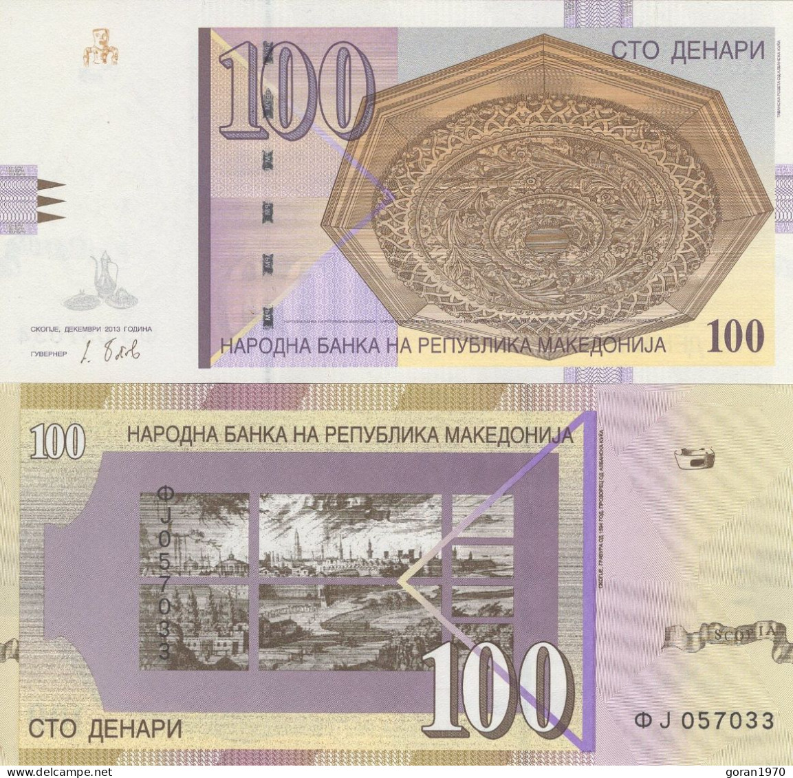 MACEDONIA 100 Denari 2013 UNC, P-16 - Macédoine Du Nord