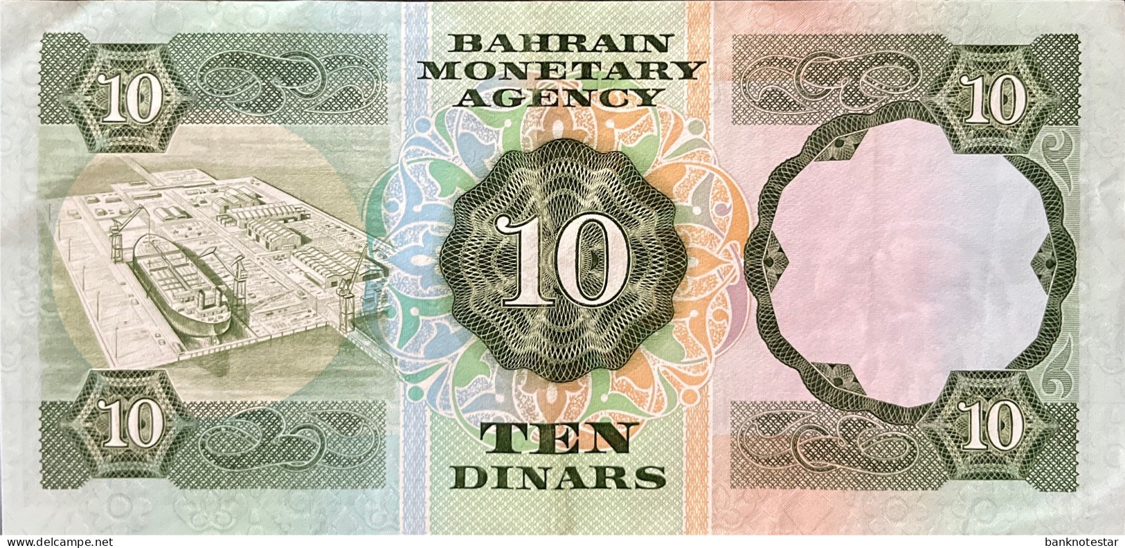 Bahrain 10 Dinars, P-9 (L.1973) - VF - Bahrain