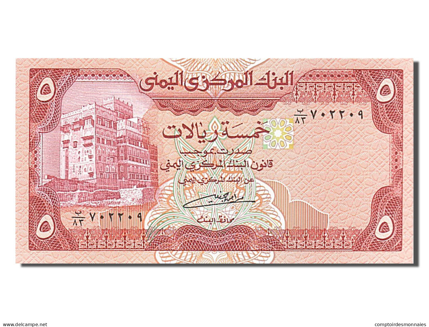 Billet, Yemen Arab Republic, 5 Rials, 1979, NEUF - Yémen