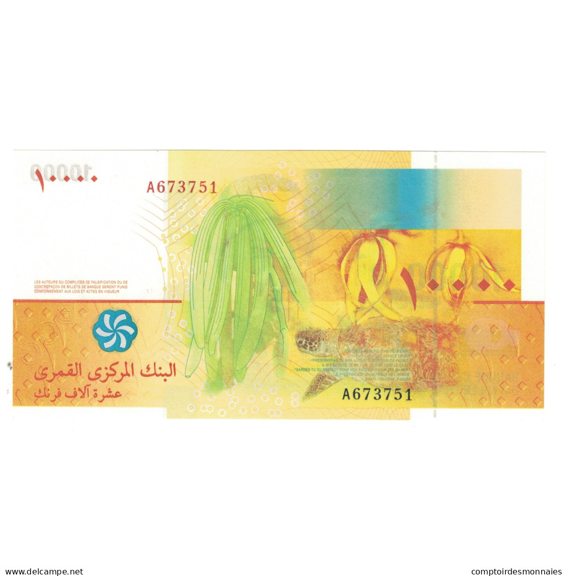 Billet, Comores, 10,000 Francs, 2006, 2006, KM:19, NEUF - Comoros