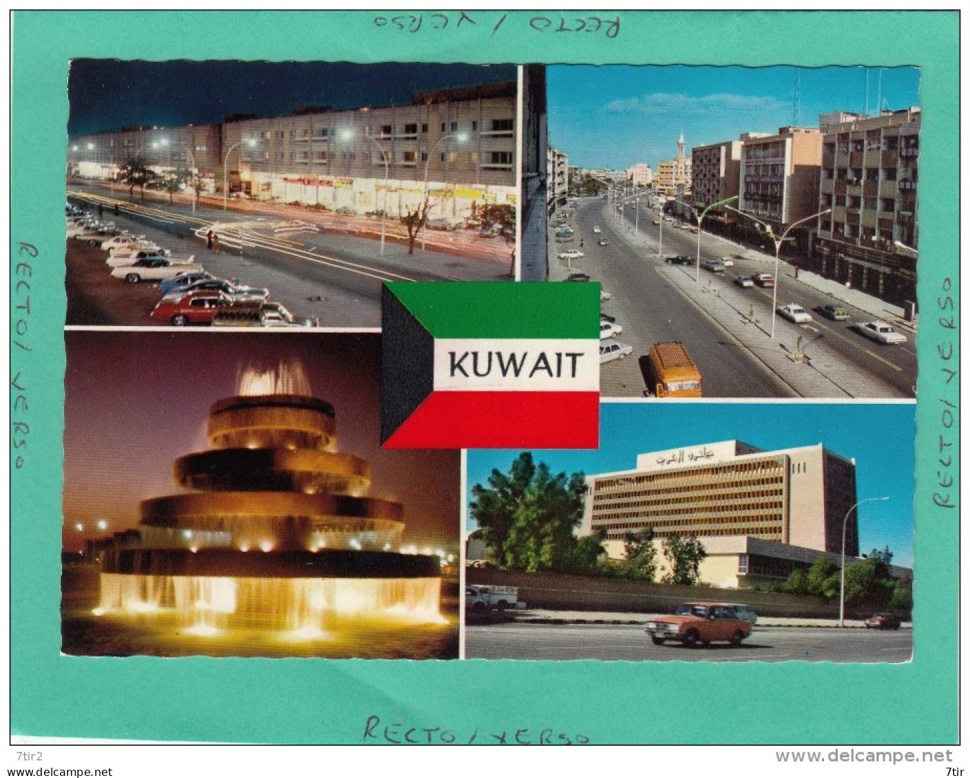 KUWAIT  MULTIVUES KOWEIT - Koeweit