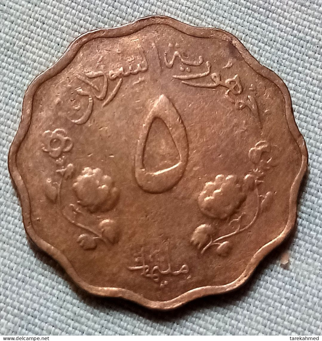 Sudan 1962 , 5 Milliemes , UNC , agouz