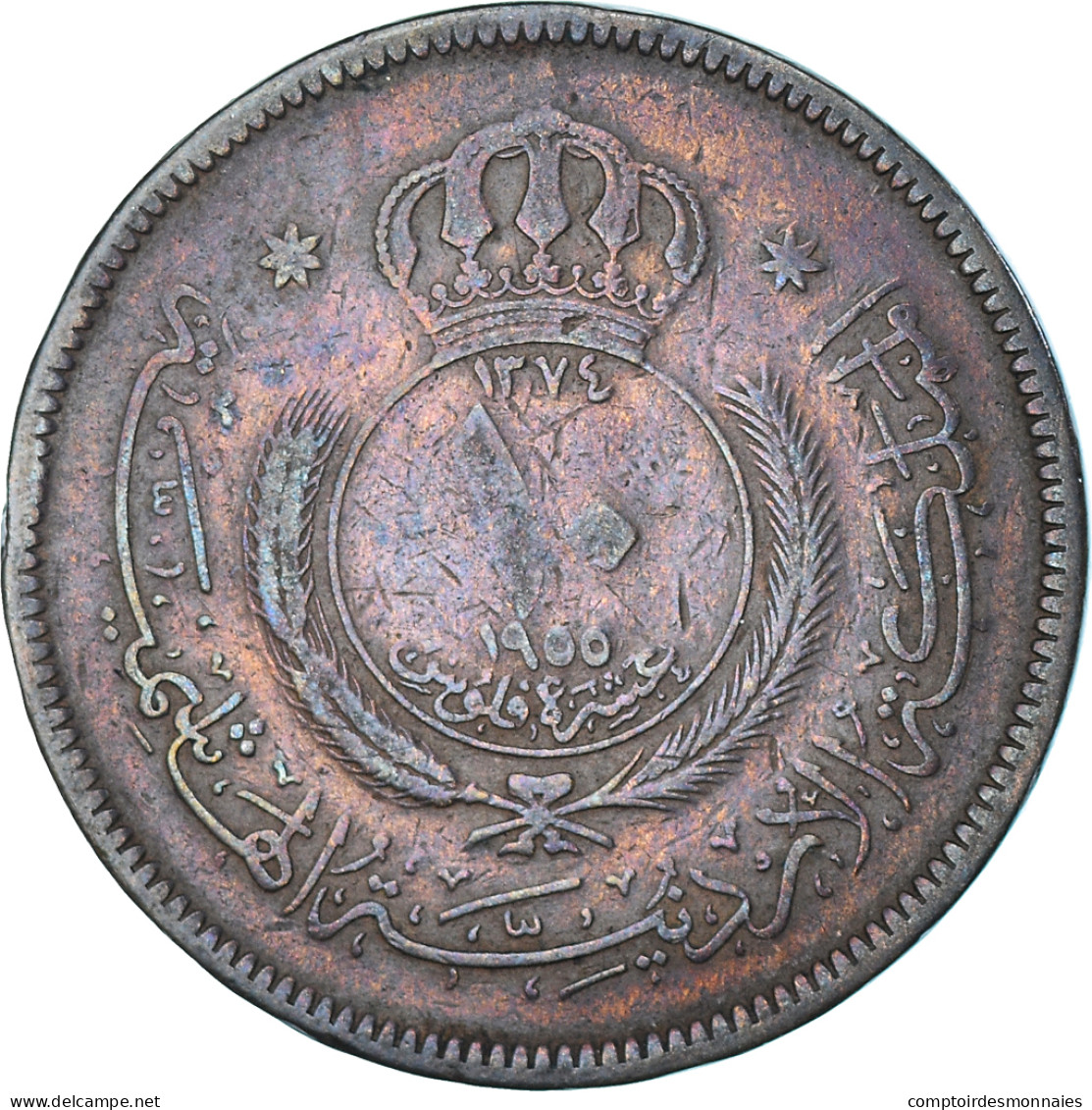 Monnaie, Jordanie, 10 Fils, Qirsh, Piastre, 1955 - Jordanie