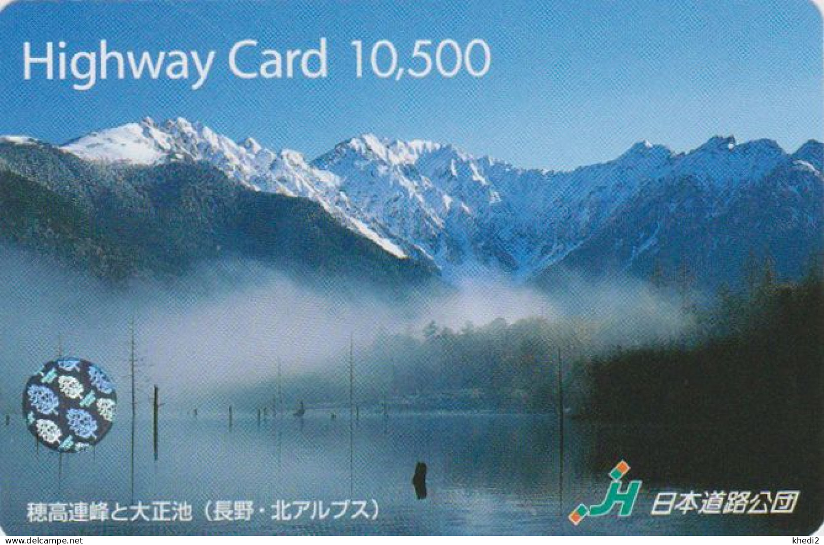 Carte Prépayée JAPON - Site Touristique Paysage Montagne  Alpes Japonaises - Mountain JAPAN Prepaid Highway Card - Bergen