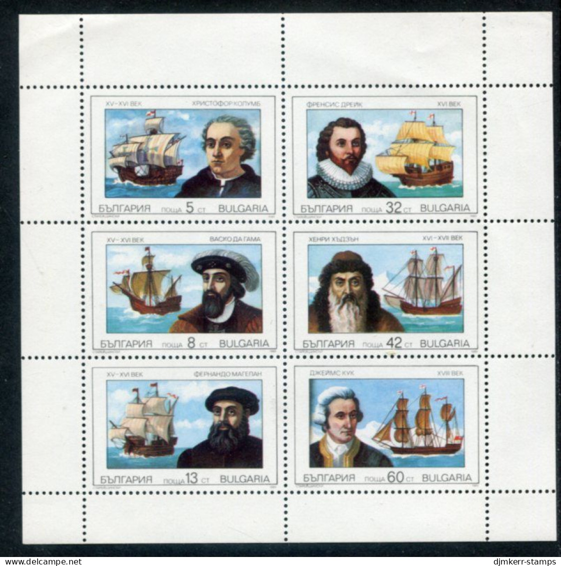 BULGARIA 1990 Maritime Explorers  Sheetlet MNH / **.  Michel 3814-19 Kb - Hojas Bloque