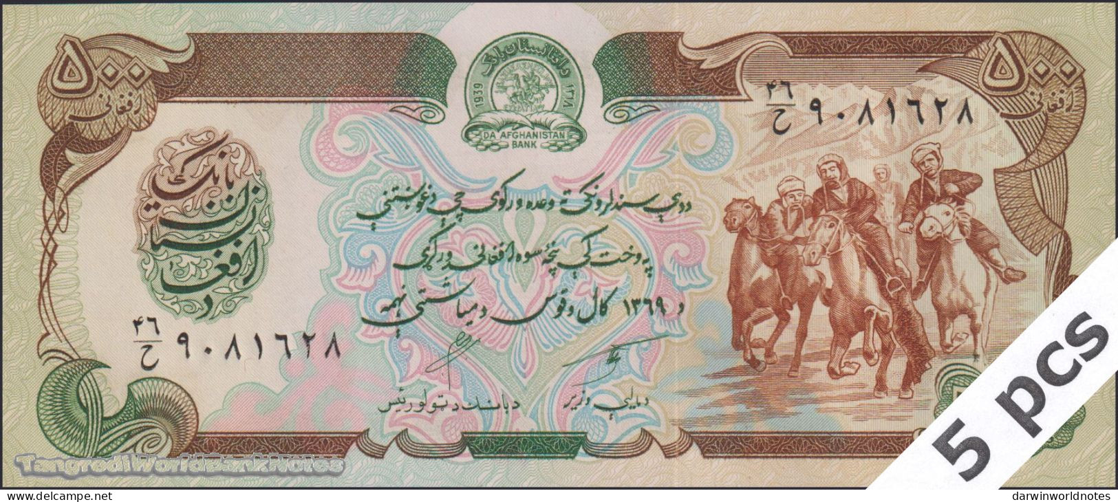 DWN - AFGHANISTAN P.60b - 500 Afghanis SH 1369 (1990) UNC Various Prefixes DEALERS LOT X 5 - Afghanistan