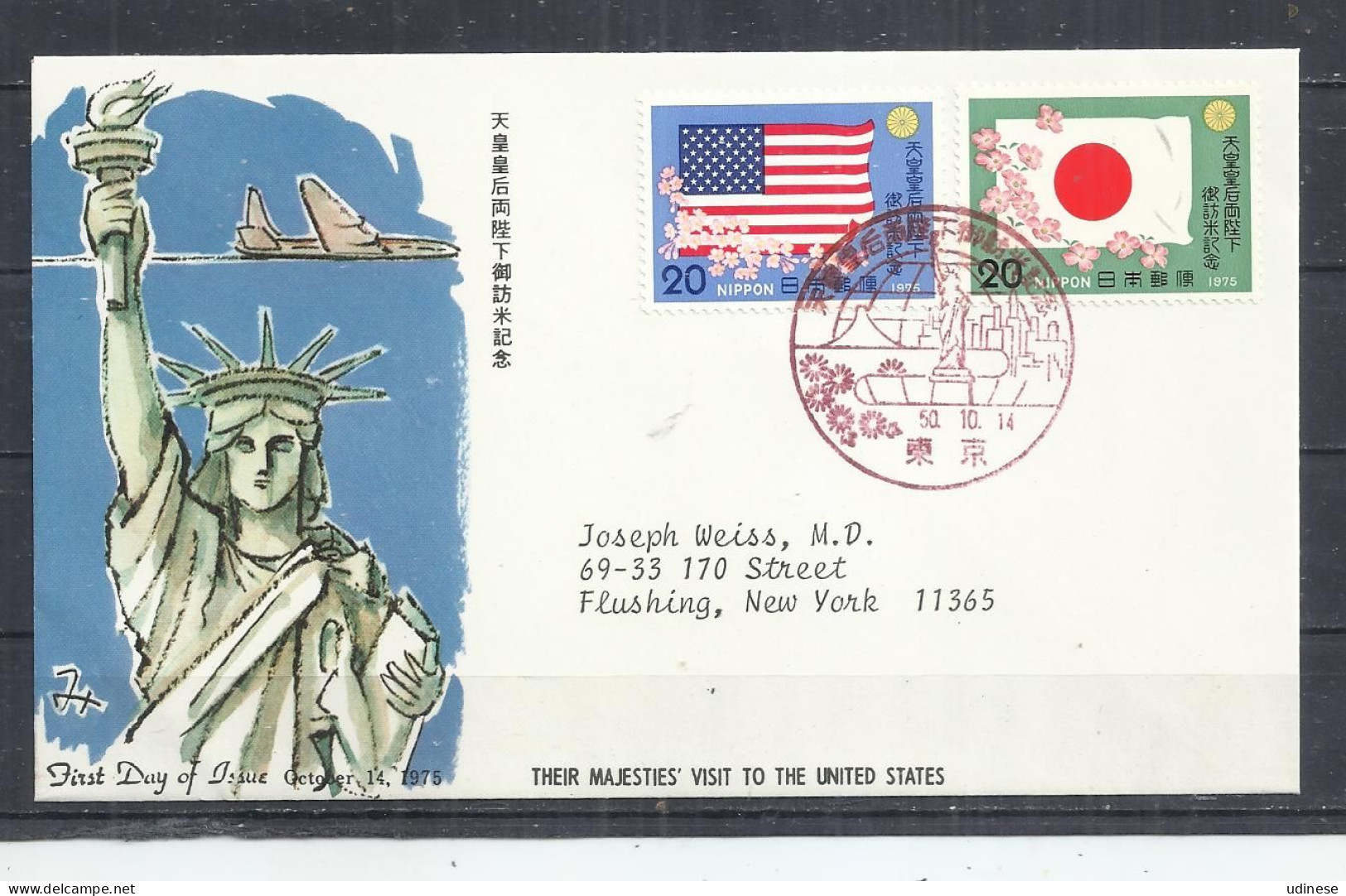 JAPAN 1975 - THEIR MAJESTIES VISIT TO UNITED STATES - CPL. SET - FDC - Oblitérés