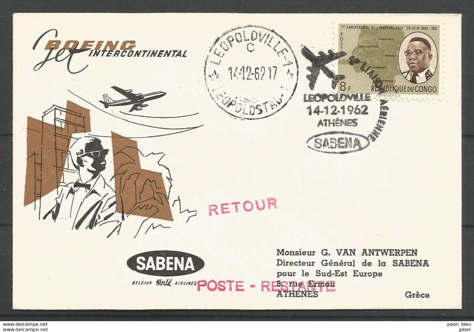 Aérophilatélie - Lettre Congo - 14-12-62 - Sabena - Léopoldville-Athènes - Boeing - Other & Unclassified