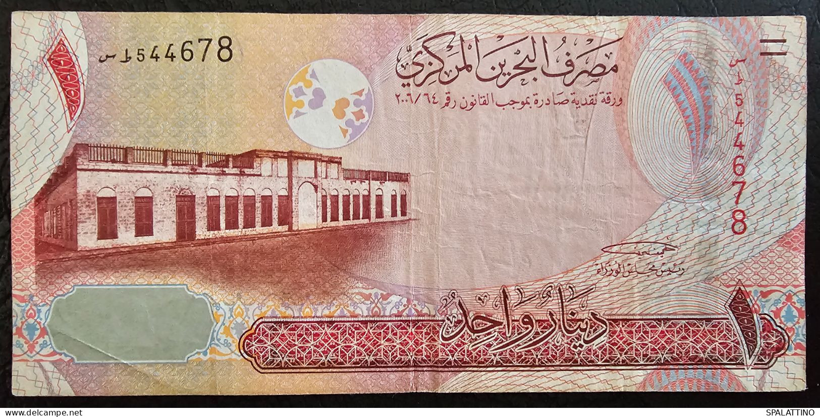 BAHRAIN- 1 DINAR 2006. HORSES - Bahreïn