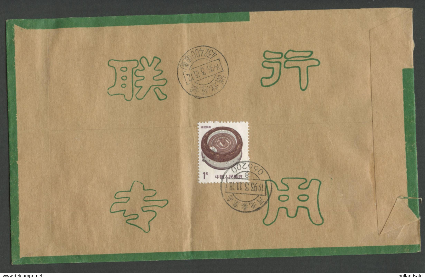 CHINA PRC / ADDED CHARGE - Cover With Red Added Charge Chop. - Strafport