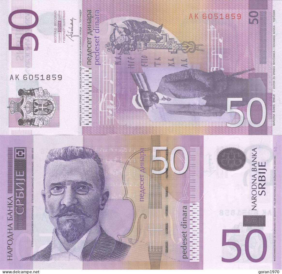 SERBIA 50 Dinara 2014 UNC, Prefix AK - Serbie