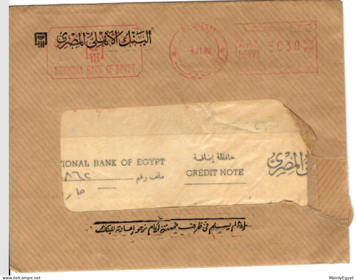 EGYPT four covers (one with content)  1981-1982 Bank Mail - machine stamp in red, National Bank of Egypt (B233)