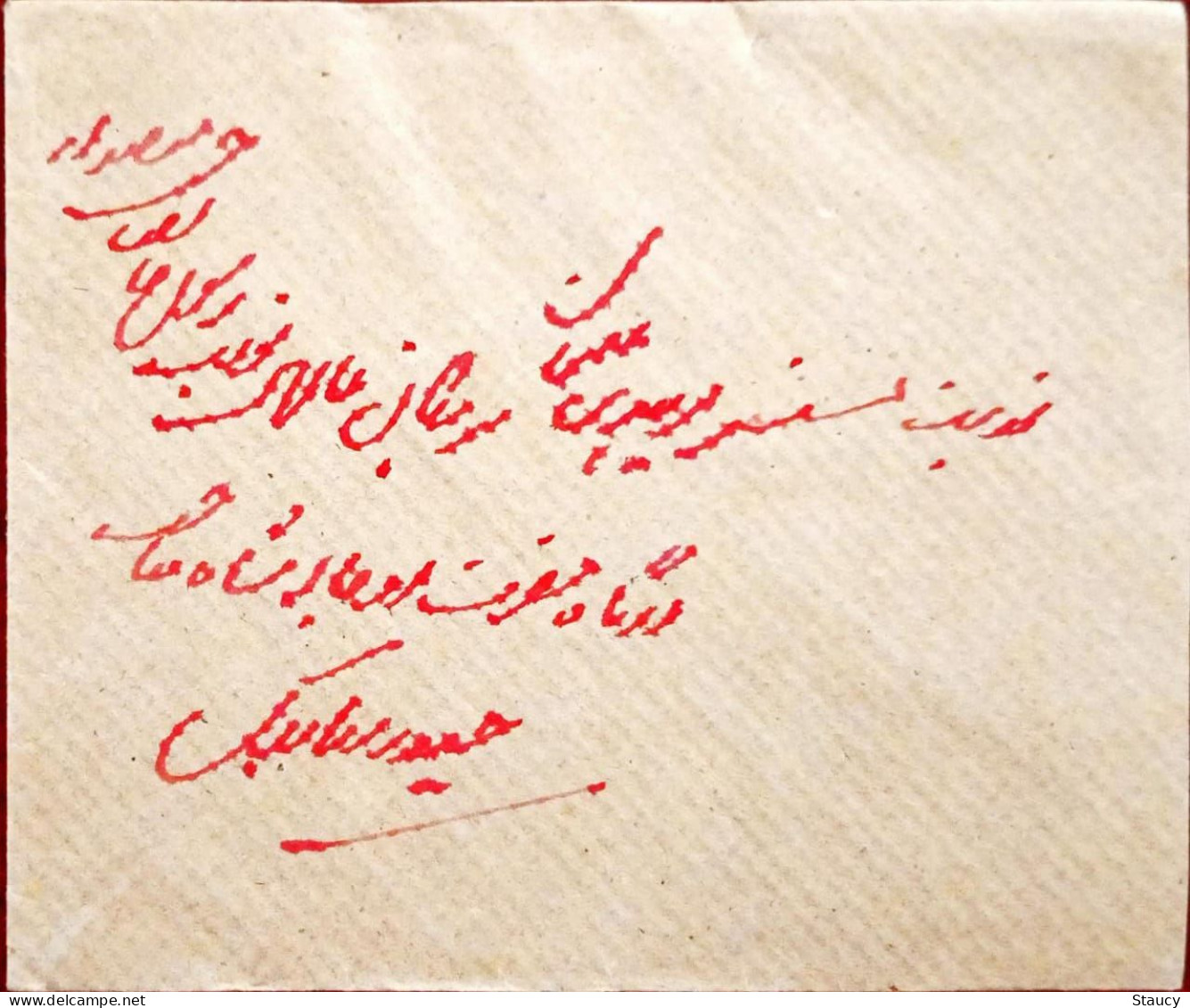 BRITISH INDIA HYDERABAD STATE 2 X 8p FRANKING On Hyderabad COVER, NICE CANC ON FRONT & BACK As Per Scan - Hyderabad